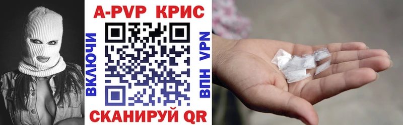 A PVP Соль  Златоуст 