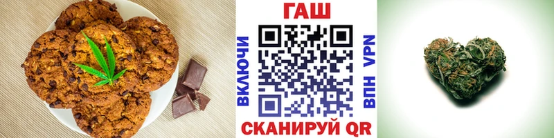 Еда ТГК марихуана omg онион Златоуст