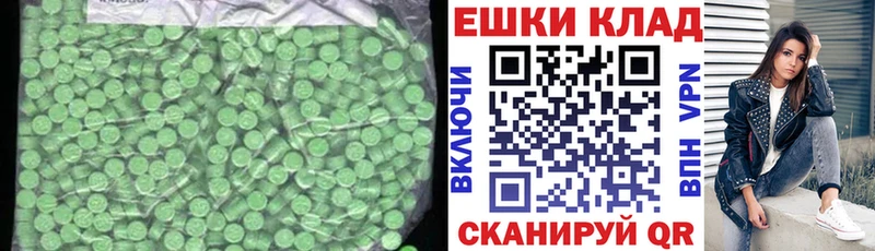 Экстази 99%  даркнет сайт  Златоуст 