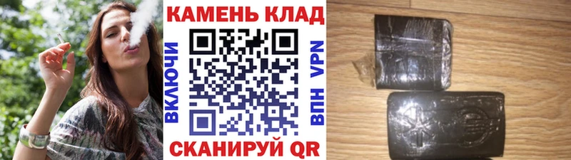 ГАШИШ хэш Златоуст