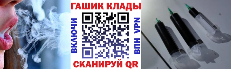 ГАШИШ хэш  наркошоп  Златоуст 