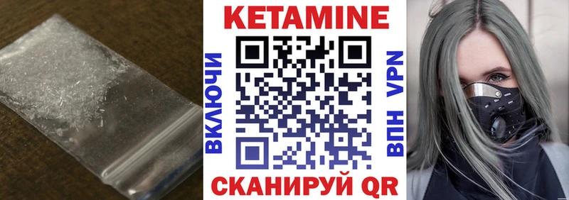 купить наркотики цена  Златоуст  КЕТАМИН VHQ 