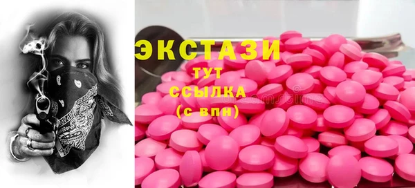 экстази Абдулино