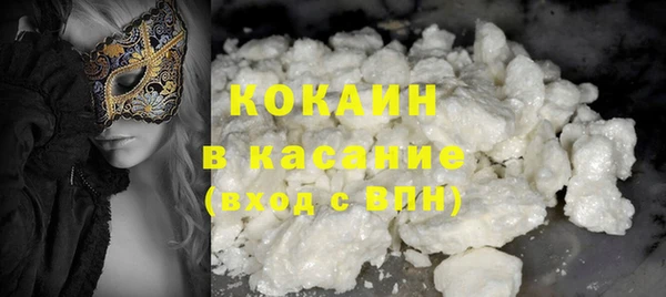 бутират Медвежьегорск