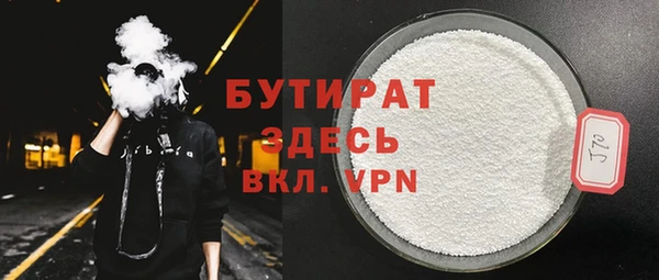 круглые Абаза