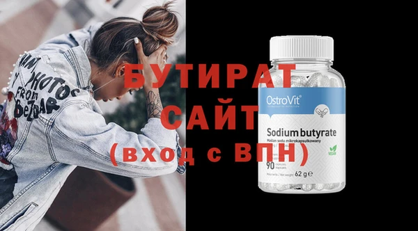 круглые Абаза