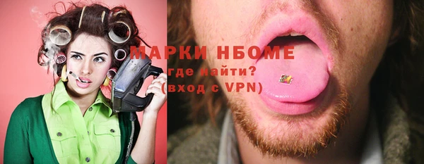 круглые Абаза