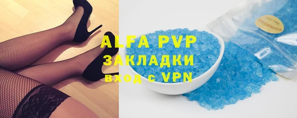 стафф Абинск