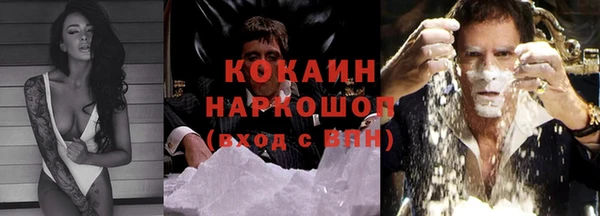 круглые Абаза
