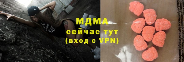 стафф Абинск