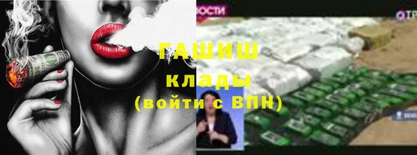 экстази Абдулино