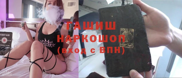 стафф Абинск