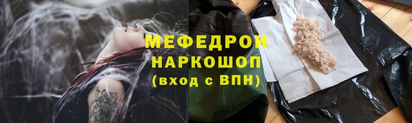 тгк Медногорск