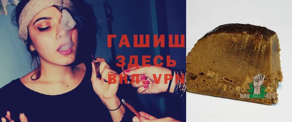 стафф Абинск
