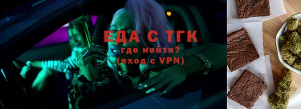 круглые Абаза