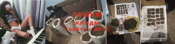 круглые Абаза
