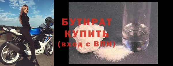 стафф Абинск