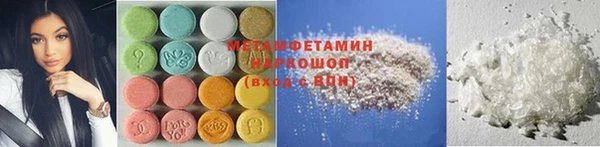 экстази Абдулино