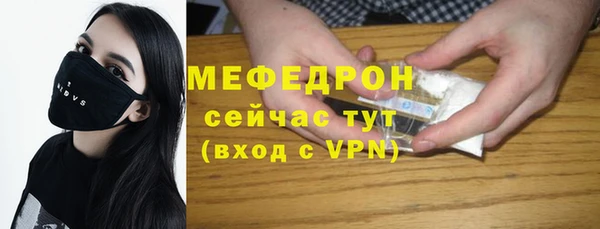 круглые Абаза