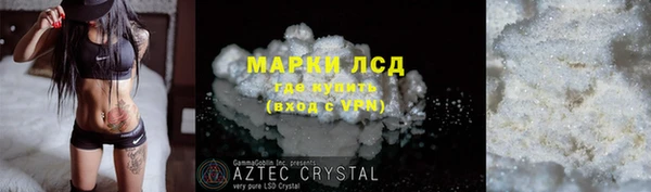 стафф Абинск