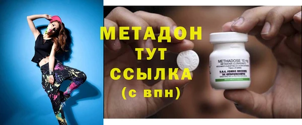 круглые Абаза