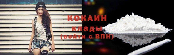 экстази Абдулино
