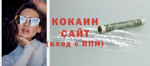 экстази Абдулино