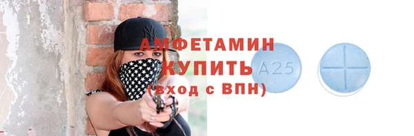 стафф Абинск