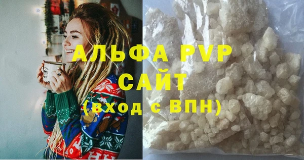 круглые Абаза