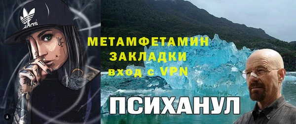 экстази Абдулино