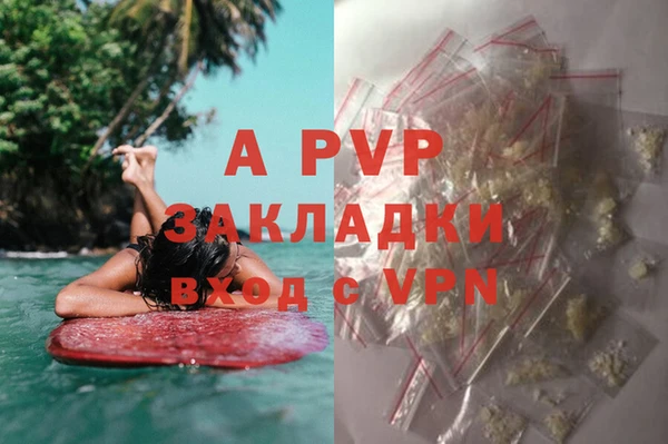 экстази Абдулино