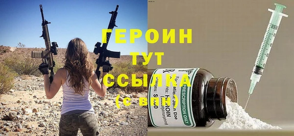 тгк Медногорск