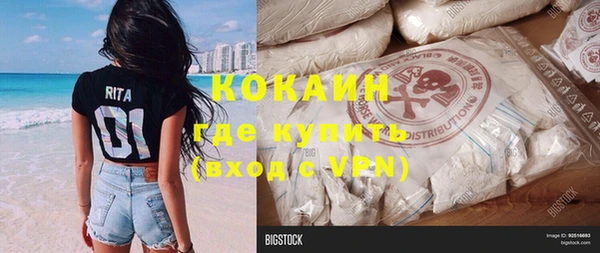 стафф Абинск