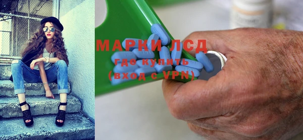 стафф Абинск