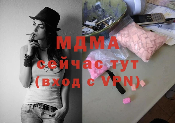 круглые Абаза