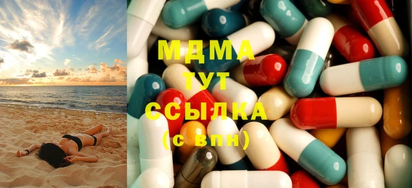 стафф Абинск