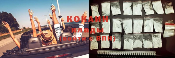 круглые Абаза