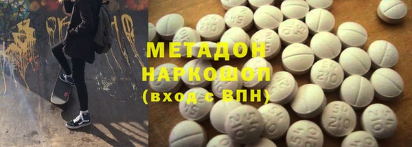 экстази Абдулино