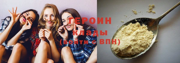 стафф Абинск
