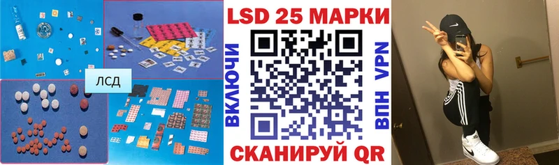 kraken зеркало  Златоуст  LSD-25 экстази ecstasy 