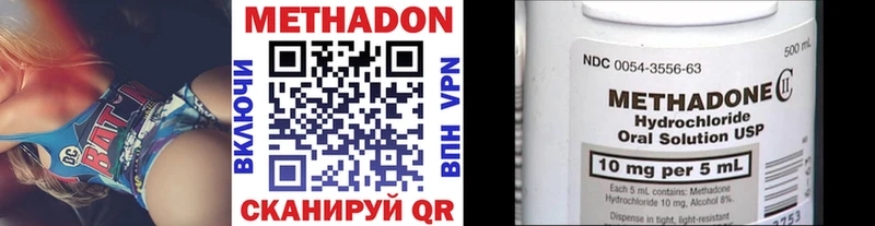 МЕГА ССЫЛКА  Златоуст  Метадон VHQ 