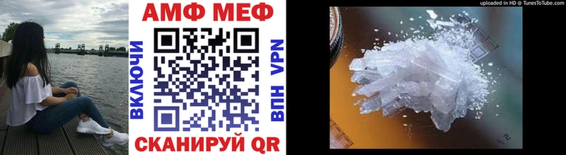 Метамфетамин мет  mega ссылка  Златоуст 