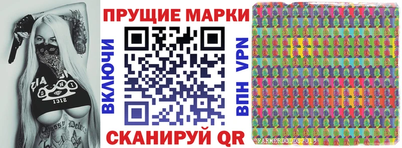 Марки N-bome 1,8мг  mega зеркало  Златоуст 