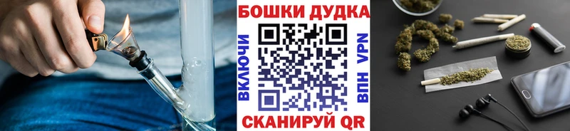 наркотики Златоуст Бошки Шишки MAZAR